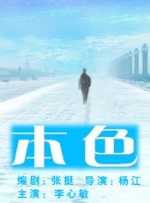 街头挑战挠脚心